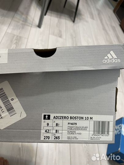 Кроссовки Adidas Adozero Boston 10M