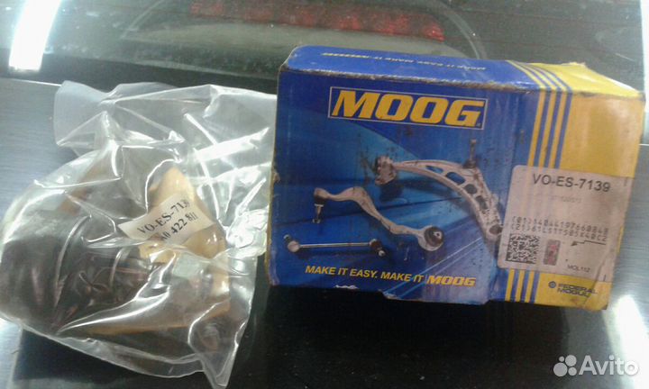 Рулевой наконечник для фольксвагена