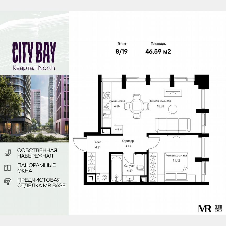 1-к. квартира, 46,6 м², 8/19 эт.
