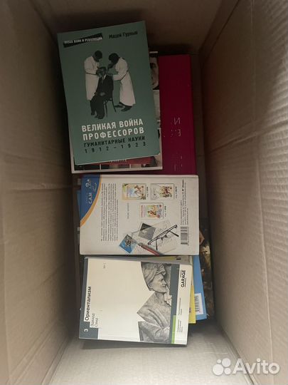 Коробка книг