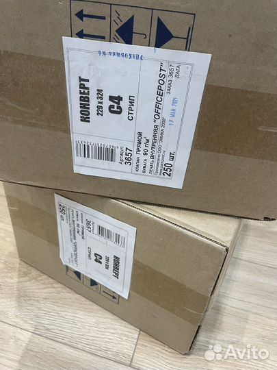 Белые конверты с4 250шт
