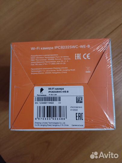 Камера видеонаблюдения wifi
