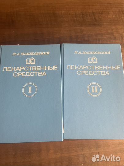 Книги по медицине