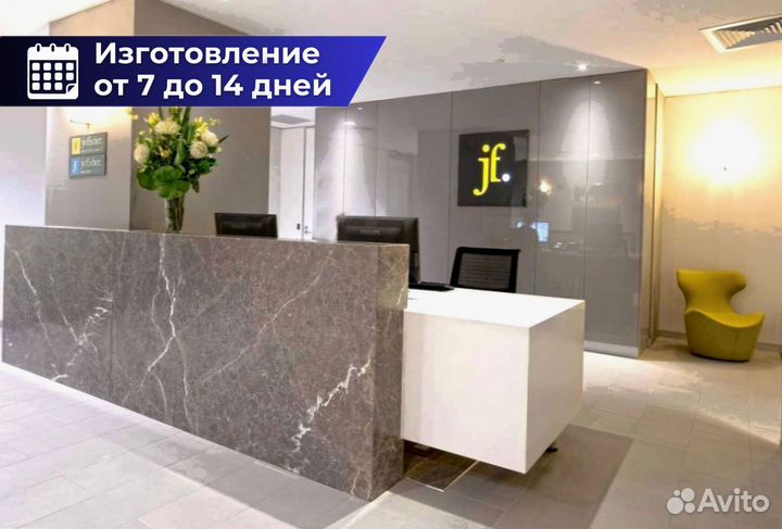 Барная стойка для приемной кварцевого агломерата