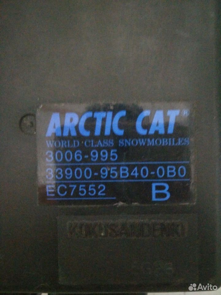 Коммутатор для снегохода Arctic Cat Sabercat 500