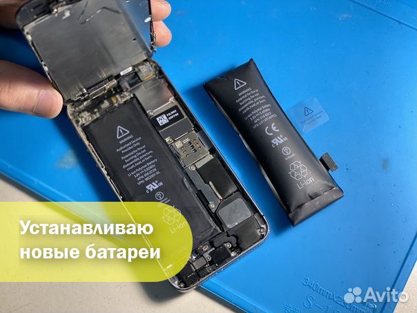 Ремонт iPhone, ремонт Дисплея, замена Батареи