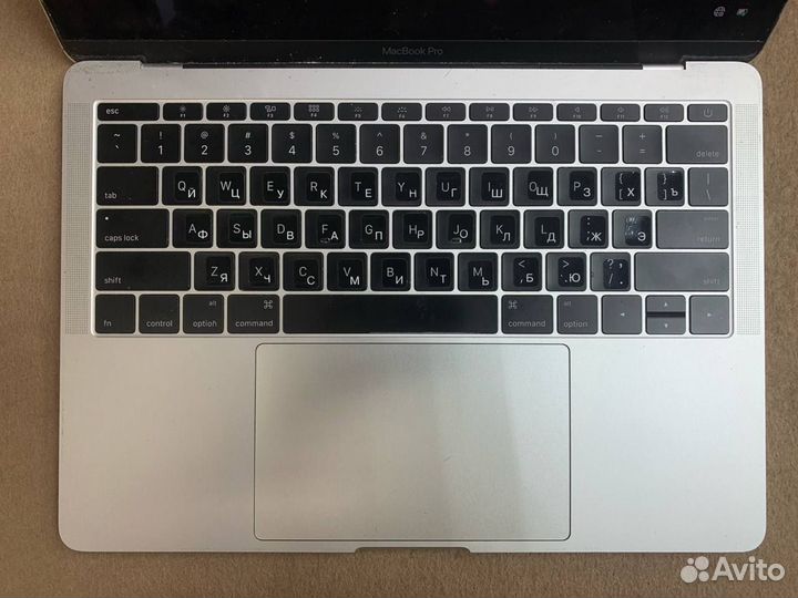 Macbook pro 13 2017