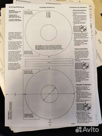 Фотобумага А4 HP, Lomond, Epson