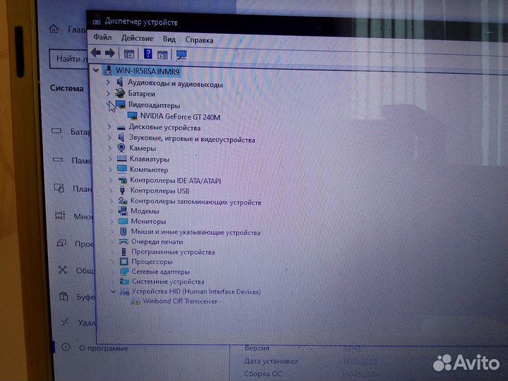 Матрица acer 5739g