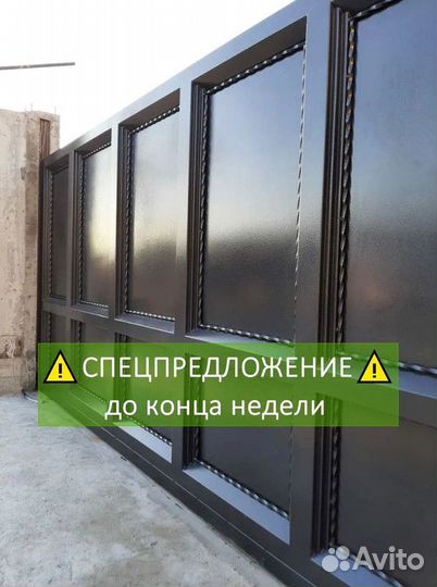 Козырьки Навесы/ Сварочные работы