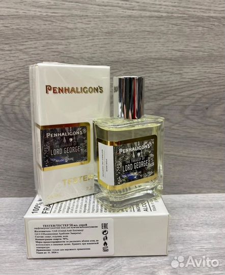Духи penhalicond 58ml