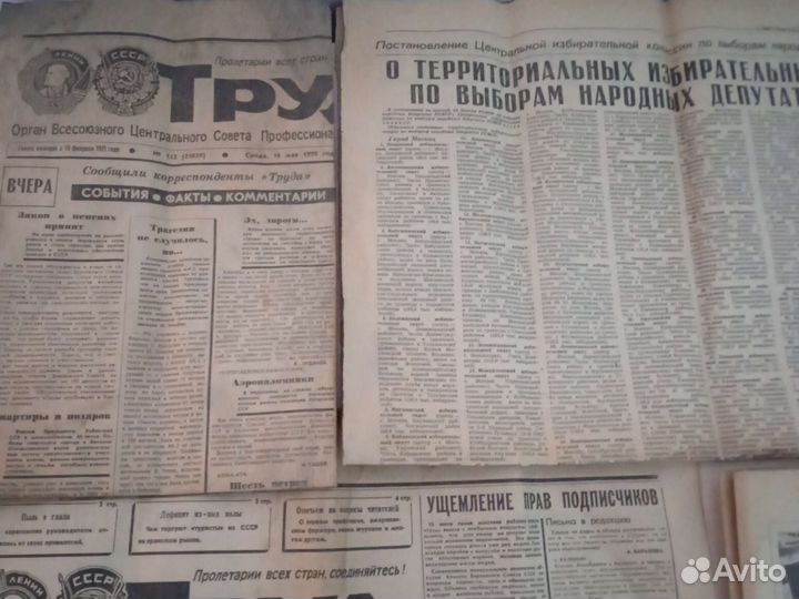 Газеты СССР
