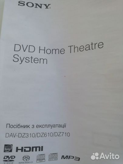 Домашний кинотеатр Sony Dav dz610