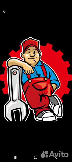 Автоэлектрик с выездом 24 часа