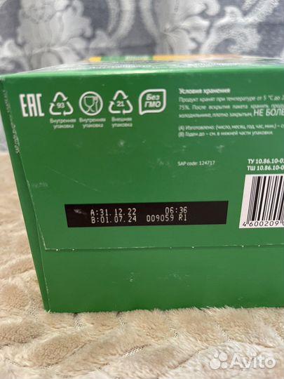 Детская молочная смесь Малютка 2