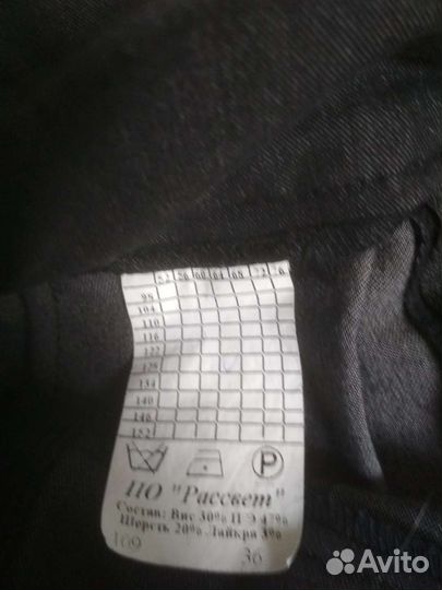 Форма, тройка школьная для девочек