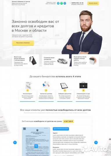 Создание сайтов веб дизайнер разработка