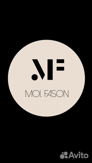 Продавец-консультант