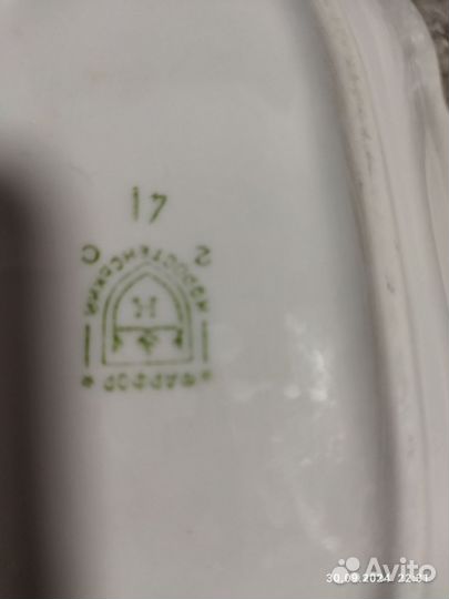 Блюдо фарфор
