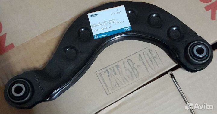 Рычаги на ford focus 2 (Цена за 1шт.)