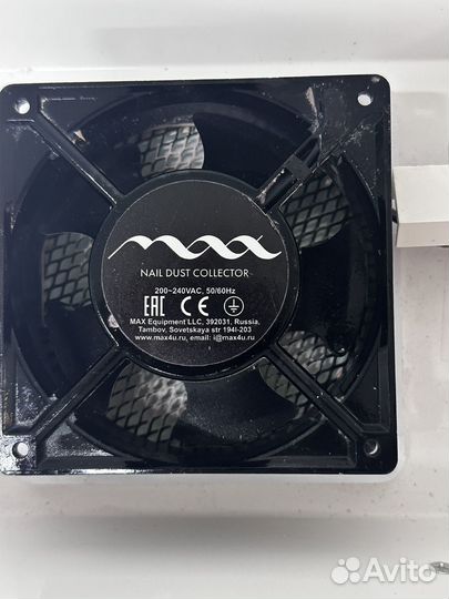 Пылесос для маникюра max