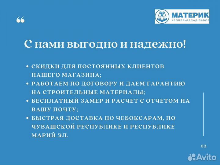 Фасадные панели Колотый камень Премиум