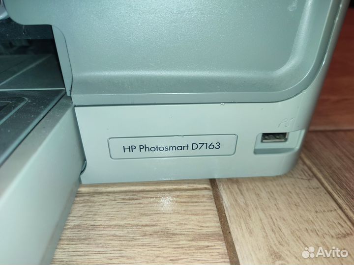 Принтер HP Photosmart D7163