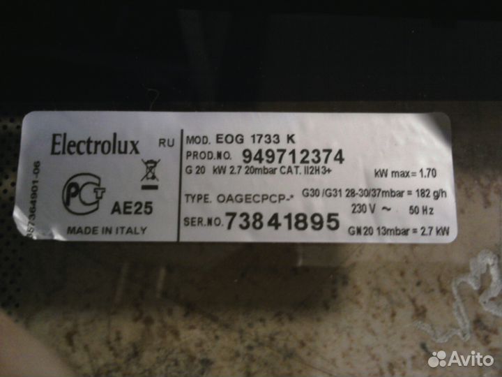 Панель для духового шкафа Electrolux