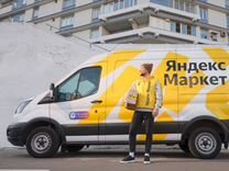 Водитель экспедитор даем автомобиль Яндекс Маркет