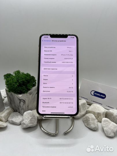 iPhone 11 Pro Max, 64 ГБ