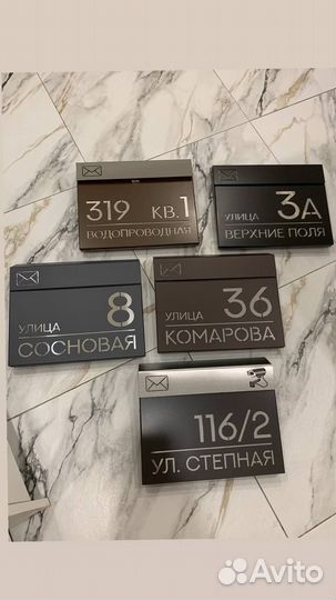 Почтовый ящик стильный