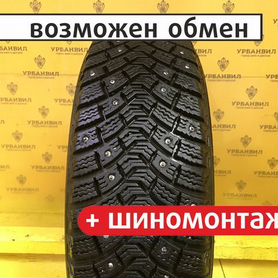 Michelin X-Ice North XIN2 175/65 R14 86T