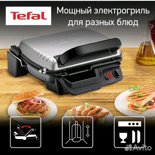 Электрогриль tefal ultra compact health grill