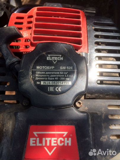 Аренда мотобура