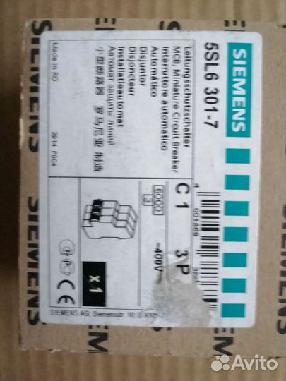 Оборудование Siemens