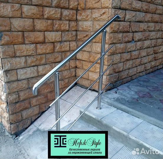 Перила из нержавеющей стали
