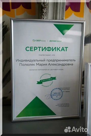 Помощь в одобрении ипотеки