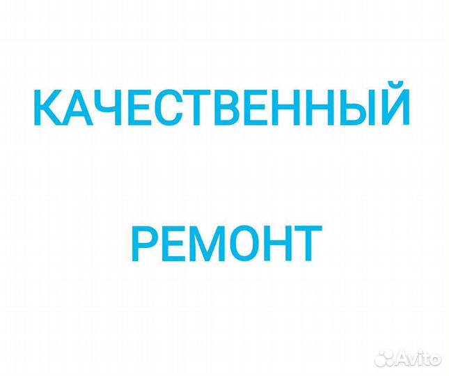 Ремонт холодильников на дому