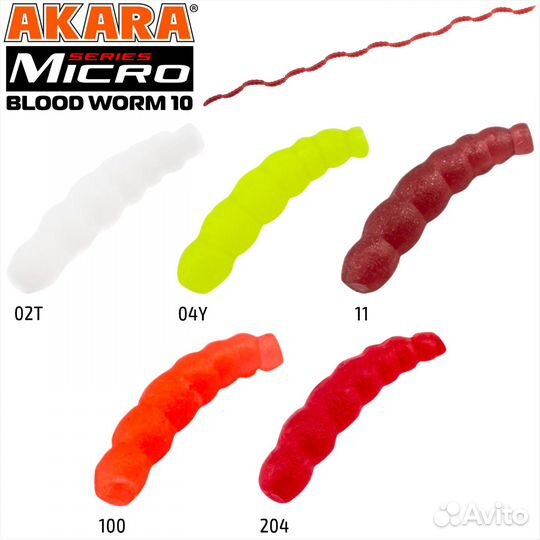 Силикон Akara Mikro Blood Worm 10 mm(160 шт.)