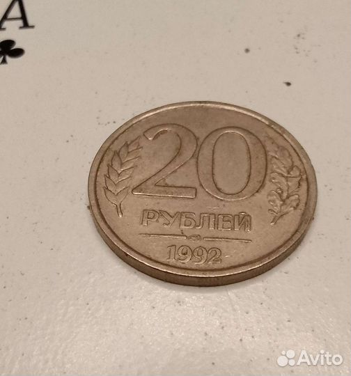 Монета