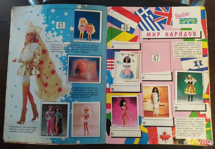 Альбом Barbie Panini 1993 г. с наклейками