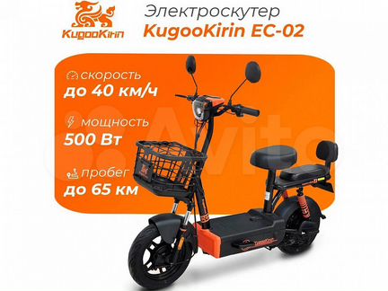 Электроскутер Kugoo Kirin EC 02 21Ah 500W