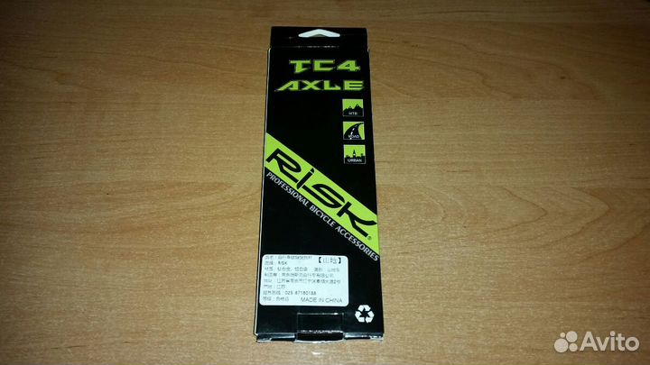 Эксцентрики 