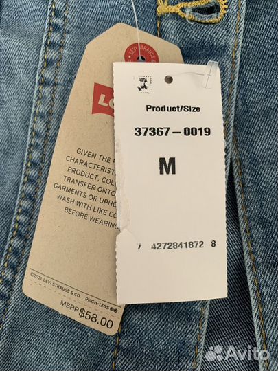 Детская джинсовая куртка levis оригинал