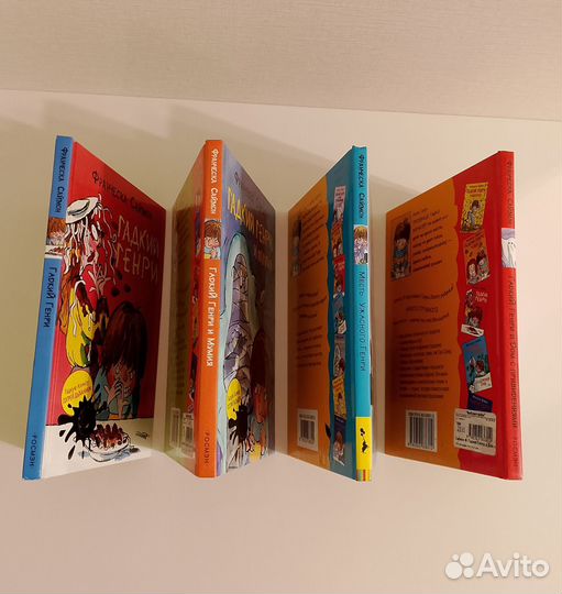 Гадкий Генри Ужасный Генри. Росмэн Оригинал. Новые