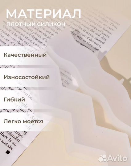 Форма для свечей