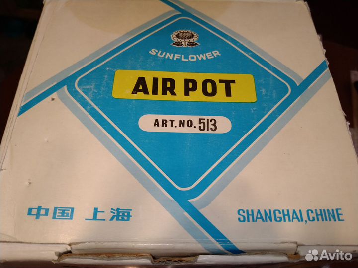 Термос Air pot с помпой Sunflower