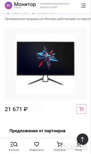 2 монитора 31.5 dexp IPS 75 гц - модель - QF321K