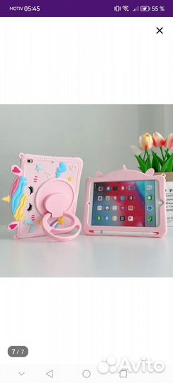 Чехол на планшет Samsung Galaxy Tab a 7 lite 8.7