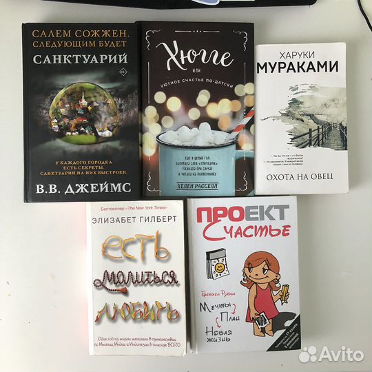 Книги б/у
